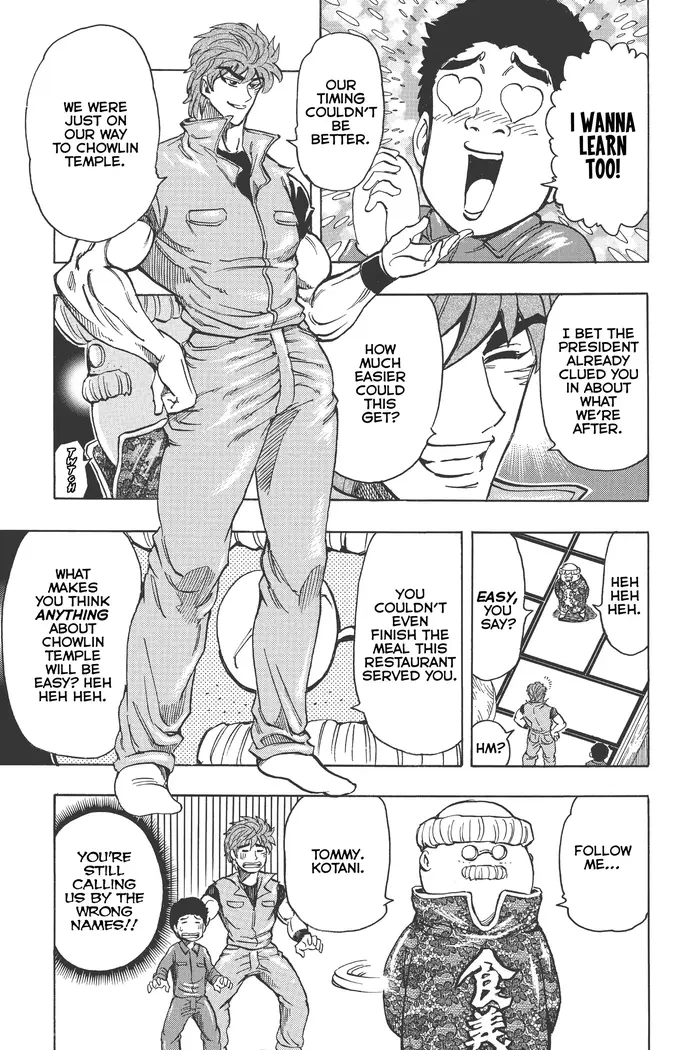 Toriko Chapter 181 image 09_optimized
